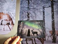 -北极村旅游风景区