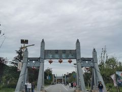 -渭南桃花源民俗文化园