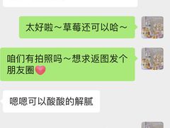 -卡比儿童蛋糕·心意定制·低脂零卡糖动物奶油FancyBALLOON(滨海店)