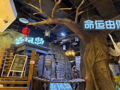 -暴风岛沉浸式体验馆(百联世纪店)
