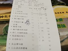 -燊荣记(北京路店)
