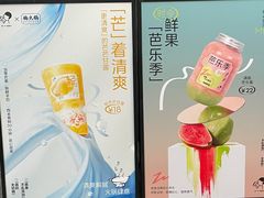 -喜茶(广州中山六路店)