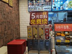 -和合谷(海淀五路居店)