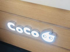 -CoCo都可(西安路民勇店)