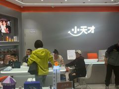 -万达广场(沈阳铁西店)