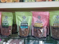 -苏州蜜字牌蜜饯(东环店)