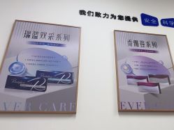 -天津伊美尔医疗整形美容专科医院