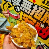 哇！无招牌宠粉节真的不要太宠！