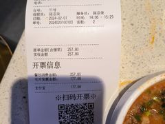 -海底捞火锅(龙首印象城店)