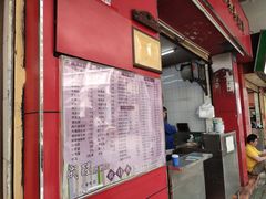 门面-成醒布拉肠粉专门店(海珠南路店)