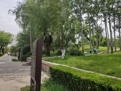 -元大都城垣遗址公园