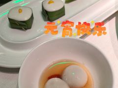 点心拼盘-金链花·泰国餐厅(国贸店)