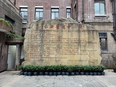 -上海交通大学医学院附属仁济医院(西院)