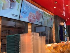 -東更道点心行(利客来店)