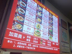 -秦云老太婆摊摊面(观音桥店)