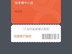 -香港龙凤楼(陆家嘴中心店)