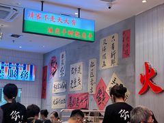 -大鸽饭(体育西路店)