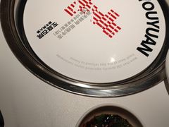 -左庭右院鲜牛肉火锅(南通CBD大有境店)