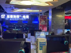 -青春飞扬网咖(剪刀石头布店)