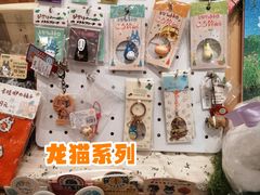 -猫的天空之城概念书店(印象城购物中心店)