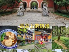-灵谷景区