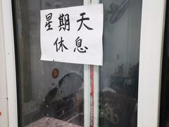 -易毛特色牛肉面(解放碑步行街店)