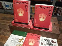 -方所(华润万象城店)