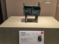 -太原市博物馆
