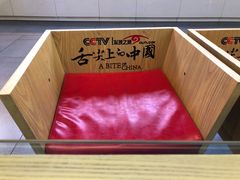 -舌尖上的中国·尝城(力旺广场店)