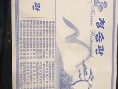 -青松馆韩国料理(香港中路佳世客店)