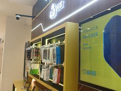 -爱回收(光启城店)