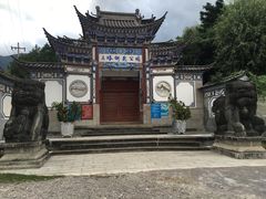 -三塔倒影公园