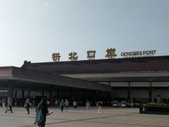 -珠海拱北口岸