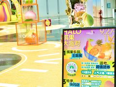 -HALO广场(梨园路店)