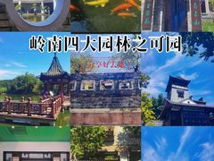 -东莞市可园博物馆