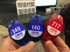 -纽斯桑拿会所(天山店)