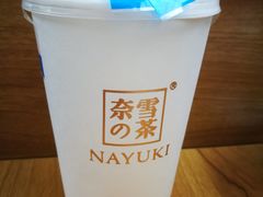 -奈雪的茶(漫广场店)