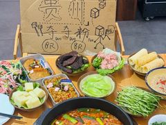 -黔三一夺夺粉酸汤火锅(百信店)