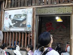 门面-咊记茅草棚柴火鸡(乌当店)