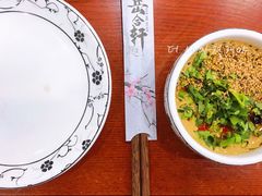 -岳合轩老北京涮肉