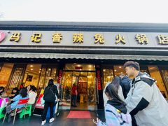 -冯记香辣兔火锅(茶店子总店)