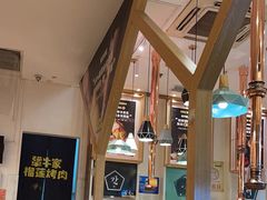 -犟牛家·榴莲烤肉(五棵松店)