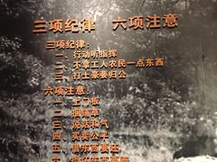 -井冈山风景名胜区