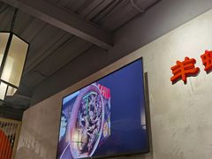 -京韵胡同·酱香羊蝎子火锅涮肉(长寿路店)