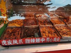 -绝味鸭脖(草场门桥店)