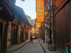 -恩阳古镇