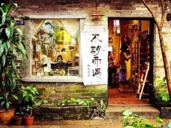 -小洲村