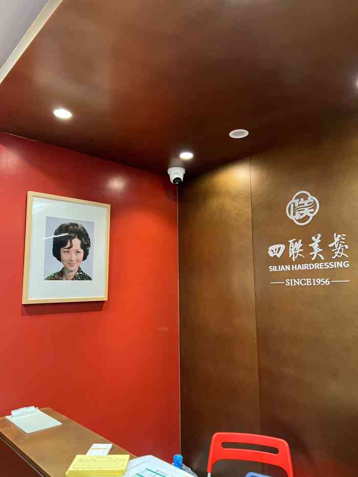 四联美发(王府井店)-"师傅用酒精棉给剪刀和推子消毒也没有推销.