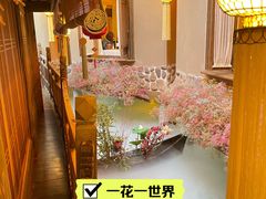 -叶叶菩提·晋福宫