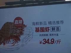 -盒马鲜生(宝地店)